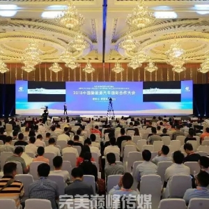 北京大型会议服务公司